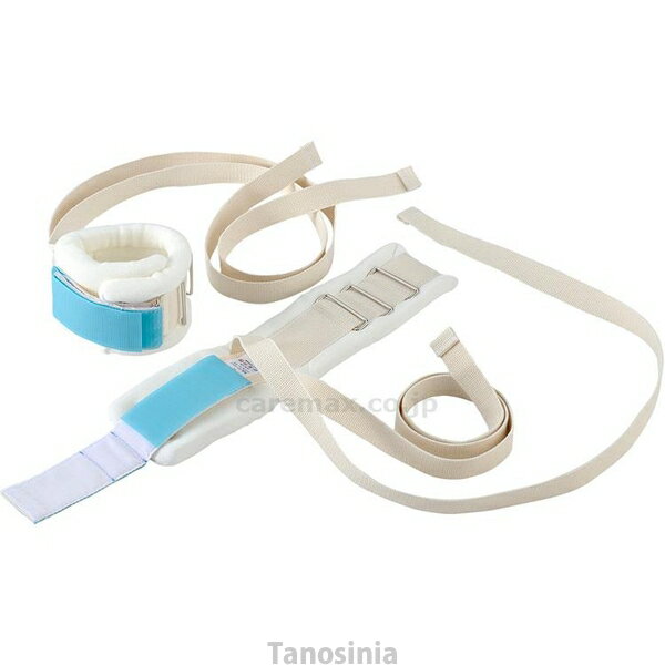 アルケア 抑制帯 グリップ 5号 （2個入り） 20974 小児膝・成人足首 施設・病院向き 危険行為防止 自傷..