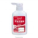 サニサーラ 速乾性手指消毒剤 250ml Aqua Light H 除菌 抗菌 保湿成分配合 サラヤ