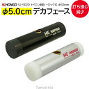 Q[g{[  Q[g{[pi Q[g{[wbh \bN 50 iCtF[X SJ-5020 HONGO Gate ball 5.0cm fJtF[X 傫 50mm 