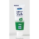 マウスピュア 口腔ケアジェル 90g 介護用品