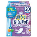 Tリフレ超うす安心パッド 120cc多い時も安心用 20枚入り(袋売り) 介護用品 超薄型 尿漏れ 消臭 22j