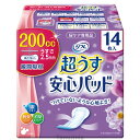 Tリフレ超うす安心パッド200cc特に多い時も快適 14枚入り（袋売り） 介護用品 超薄型 尿漏れ 消臭 22j