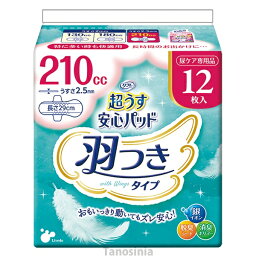 Tリフレ超うす安心パッド羽つき 210cc（袋売り） 介護用品 超薄型 尿漏れ 消臭 22j