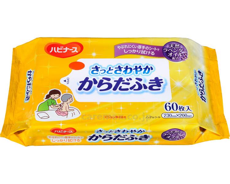 さっとさわやかからだふき 60枚入 11
