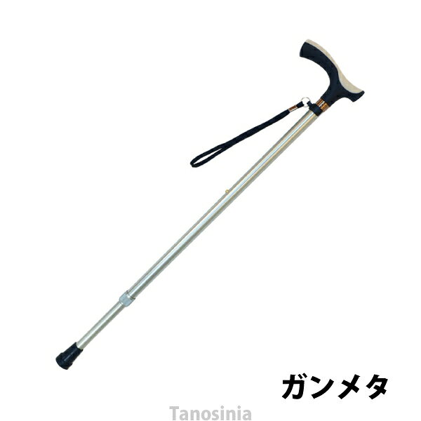 フロイデ　カラーステッキ伸縮10段階調整の仕様●サイズ／長さ約69.5〜92cm（10段階／2.5cm）、グリップ長さ：約12.5cm、ゴムチップ底径：約3.0cm●パイプ径／上部：1.9cm、下部：1.6cm●重さ／約275g●材質／本体：アルミ合金、グリップ：PP・TPR、先ゴム：合成ゴム●適応ゴムチップ内径／約15mm●生産国／台湾●SGマーク取得商品フロイデ　カラーステッキ伸縮10段階調整の説明・ハンドルとシャフトの色の上品な組み合わせ。