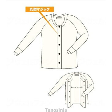 紳士用キルト前開き長袖(BM1)