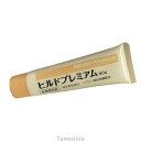 ヒルドプレミアム / 50g ヘパリン類似物質 ヒルドプレミアム 50g 肌荒れ 乾燥肌 ハンドクリーム ヒルド クリーム 手荒れ 医薬部外品 薬用クリーム プ...