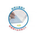 ずれ止め吸水シーツ(ディスポタイプ) 397-0022 ダイヤ工業