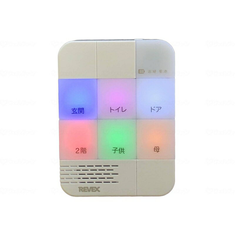 増設用 6ケ所受信チャイム XP1700 ナカバヤシ リーベックス事業部