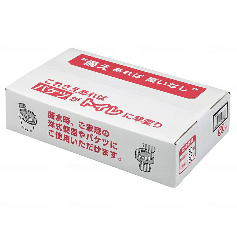 防災グッズ 簡易トイレ 断水時 避難 震災 被災 緊急時 断水 防災用トイレ袋 R-48 サンコー 30回分 汚物袋と凝固剤のセット