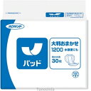 大判おまかせ1200の仕様●サイズ／幅38×長さ71cm●吸水量／約1,200cc●袋入数／30枚●メーカー／王子ネピア大判おまかせ1200の説明・特に多い尿や、水様便の対策にも。・スピード吸水構造：吸収体にスリットをつくることで尿をすばやく拡散。吸収スピードが速い。【 当日〜翌日発送可（土・日除く） 】