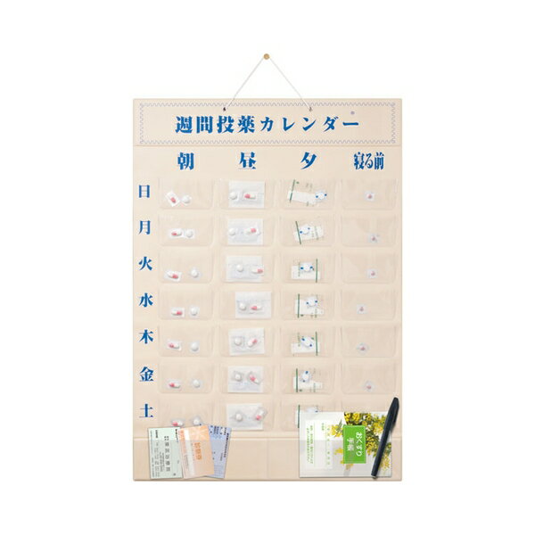 週間投薬カレンダー 1日4回用 62000502 介護用品