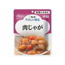キユーピーやさしい献立1 キューピー 介護食 Y1-19 肉じゃが 33350 100g 6袋入 区分1 容易にかめる THA