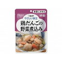 キユーピーやさしい献立1 キューピー 介護食 Y1-4鶏だんごの野菜煮込み 30889 100g 6袋入 区分1 容易にかめる THA