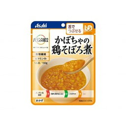 介護食 バランス献立 かぼちゃの鶏そぼろ煮 100g 区分3 舌でつぶせる