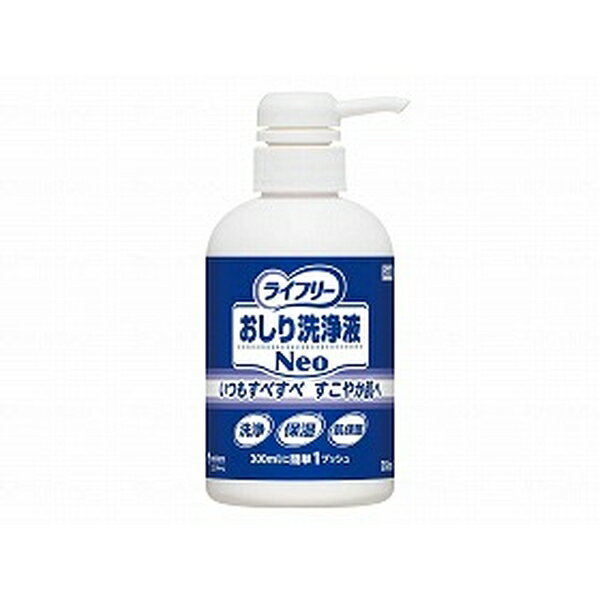 ライフリー 業務用おしり洗浄液 Neo 350ml