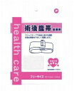 術後腹帯 快適仕様 医療用 525710 フリーサイズ 介護用品(4)