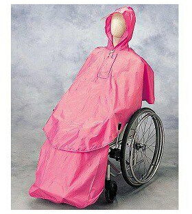 ケアーレイン 9098 セパレートタイプエンゼル 車椅子 介護用品