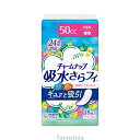 チャームナップ吸水さらフィ 中量用 / 51281→57432 18枚x27袋 1ケース 介護用品 大人用介護おむつ