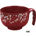 介護 食器 お椀 らくらく汁椀 71682 介護用品 介護食器 ss-k