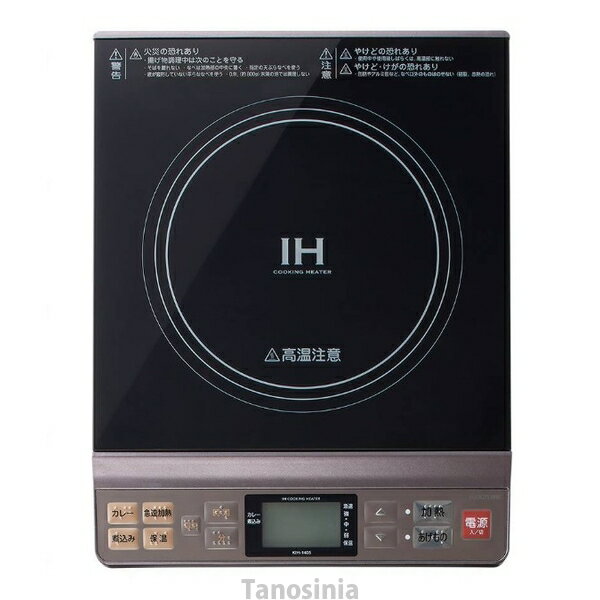 IHå󥰥ҡ KIH1405H 졼 IH Ĵ ϥѥ 1400W 緿վ 󥿥åǽ ʥڡ