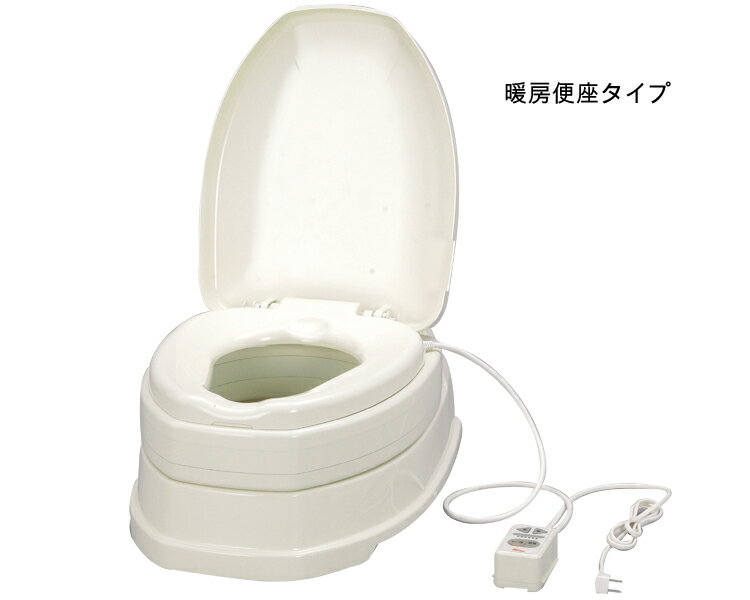 サニタリエース OD 両用式 補高5cm 暖房便座タイプ 871-025 アロン化成 介護用品