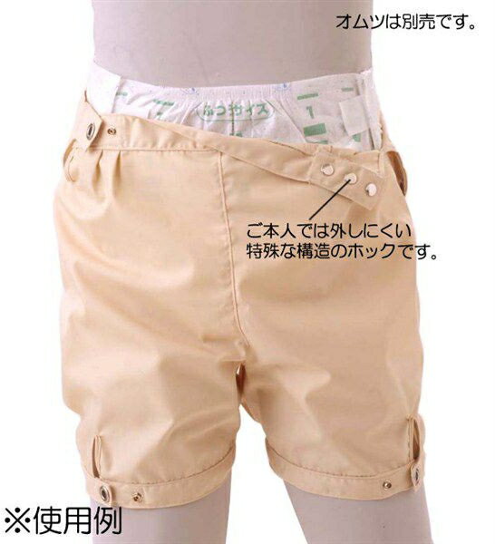 フドー紙おむつホルダー 105512 介護用品 オムツカバー 大人用 介護 衣類 フドーシリーズ 高齢者 シニア お年寄り おむつ外し 特殊ホック 認知症 介護用衣料