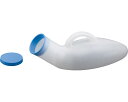 DIA ポリ尿器 男性用 / 100210 介護用品しびん 収尿器 尿器 排泄関連 トイレ関連 高齢者 介護 在宅介護 排泄介助 施設 病院 寝たきり 病気 寝たまま おしっこ