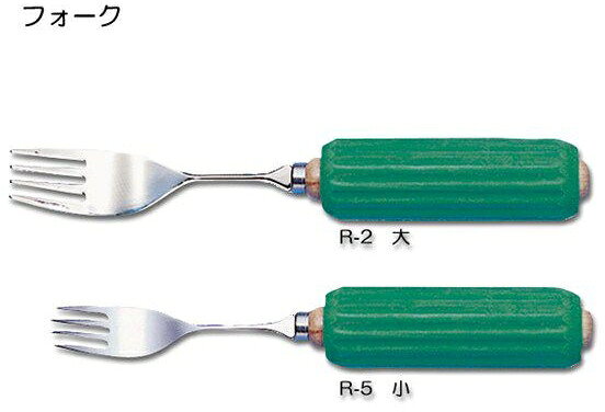 木製丸型ハンドル スプーンフォーク大 スポンジ付 食器 自助具 はし箸 スプーン フ...