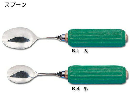 乐天商城 - 木製丸型ハンドル スプーンフォーク小 スポンジ付 介護用品 食器 自助具 はし箸 スプーン フォーク