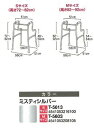 固定式歩行器 ステップウォーカー Sサイズ T-5603 リハビリ 歩行補助 高齢者用 hkz 介護用品 2