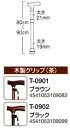 元気折りたたみタイプ 太型L ブラウン T-0901 介護用品 2