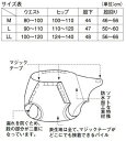 フリーカバー 403903 M クリーム 介護用品 2