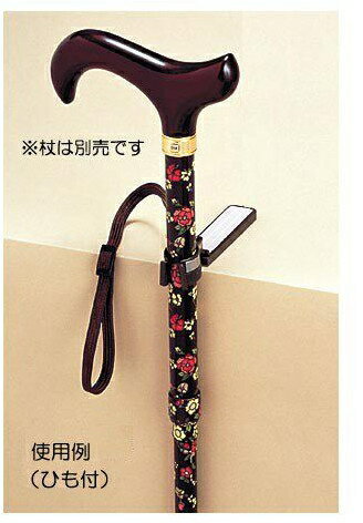 介護用品 転ばぬ杖N ノーマル ひも付・磁石タイプ K1500T-M ユーワ