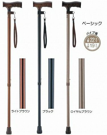 ●予備ゴムチップ付●●サイズ／高さ69〜92cm、パイプ径：上部22mm、下部19mm●重量／約350g●カラー/ロイヤルブラウン・ブラック・ライトブラウンタノシニア店内の類似商品介護 1本杖 ステッキ 伸縮杖 アルミ軽量伸縮4,220円ステッキベーシック 伸縮S 介護用品 伸縮杖 3,980円伸縮杖 スリムネック ベーシックタイプステッキ5,347円2024/05/18 更新タノシニア店内の類似商品介護 1本杖 ステッキ 伸縮杖 アルミ軽量伸縮4,220円ステッキベーシック 伸縮S 介護用品 伸縮杖 3,980円伸縮杖 スリムネック ベーシックタイプステッキ5,347円ショップトップ&nbsp;&gt;&nbsp;カテゴリトップ&nbsp;&gt;&nbsp;歩行関連用品&nbsp;&gt;&nbsp;杖・クラッチ&nbsp;&gt;&nbsp;日常の杖