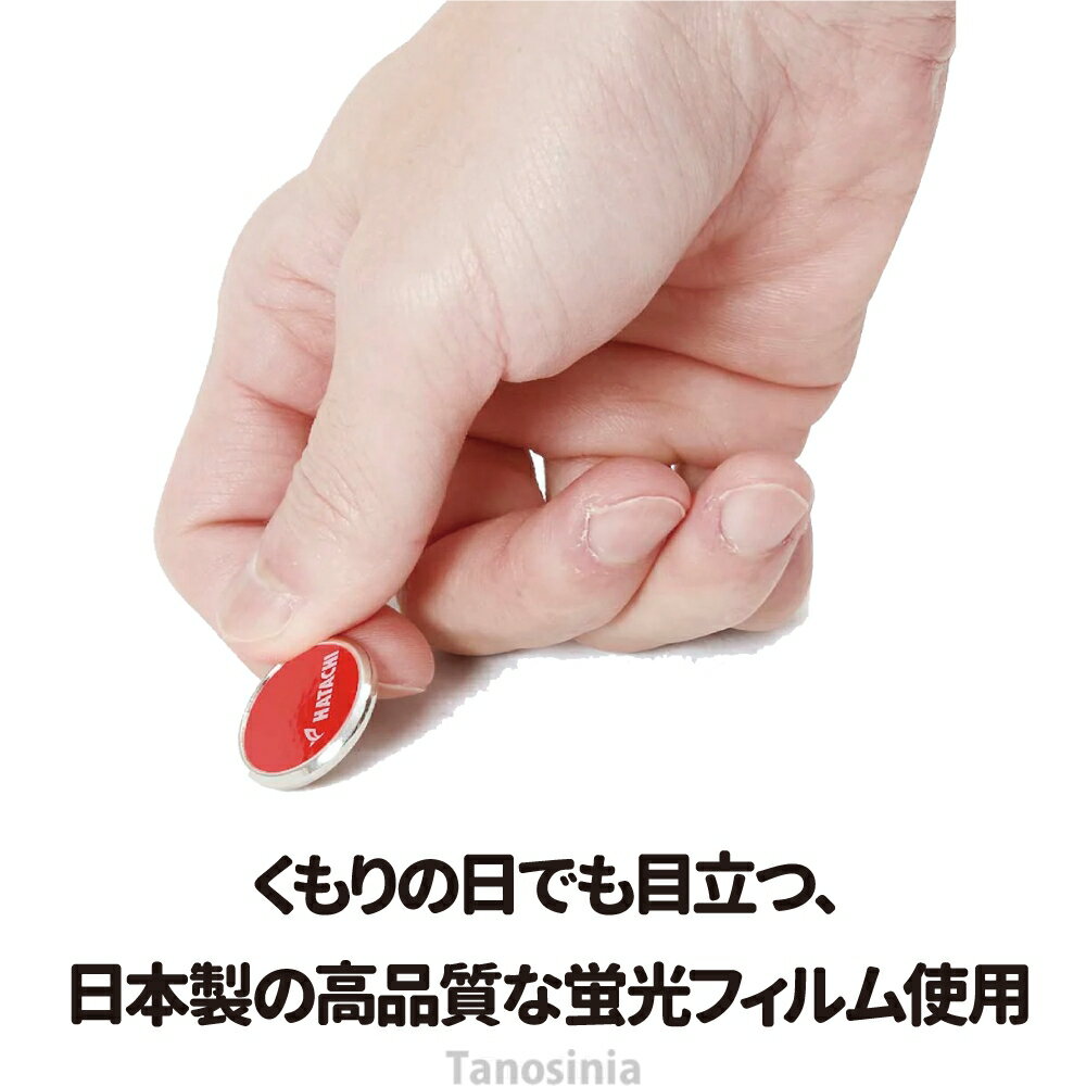 グラウンドゴルフ 道具 用品 グラウンドゴルフ用品 アクセサリ マーカー HATACHI ハタチ 蛍光マーカー3BH6043 ハタチ 1個売り グランドゴルフ 用品 ss-gg-ha 3