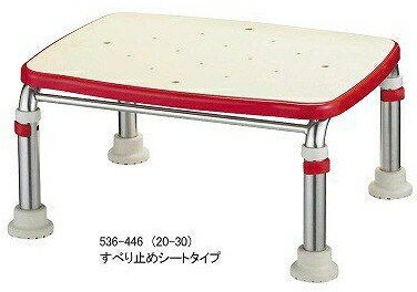 ゆっくりお風呂に浸かりたい方に ステンレス製浴槽台R“あしぴた”標準 すべり止めシートタイプ10 風呂椅子 風呂いす