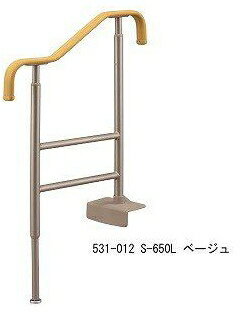 乐天商城 - 介護用品 上がりかまち用手すり S-650L補助 手すり 住宅改修 部材