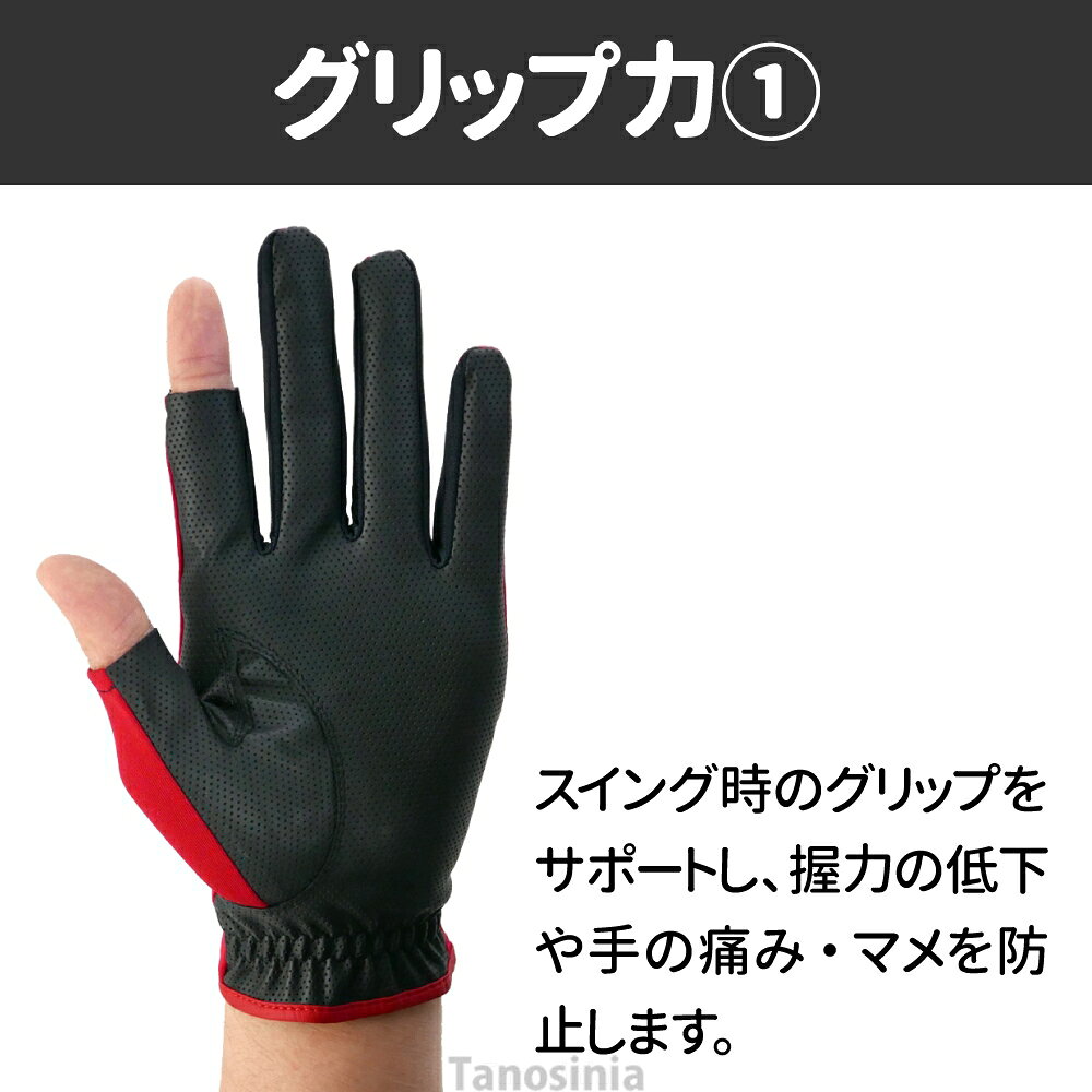 グラウンドゴルフ用品 道具 用具 グランドゴル...の紹介画像3