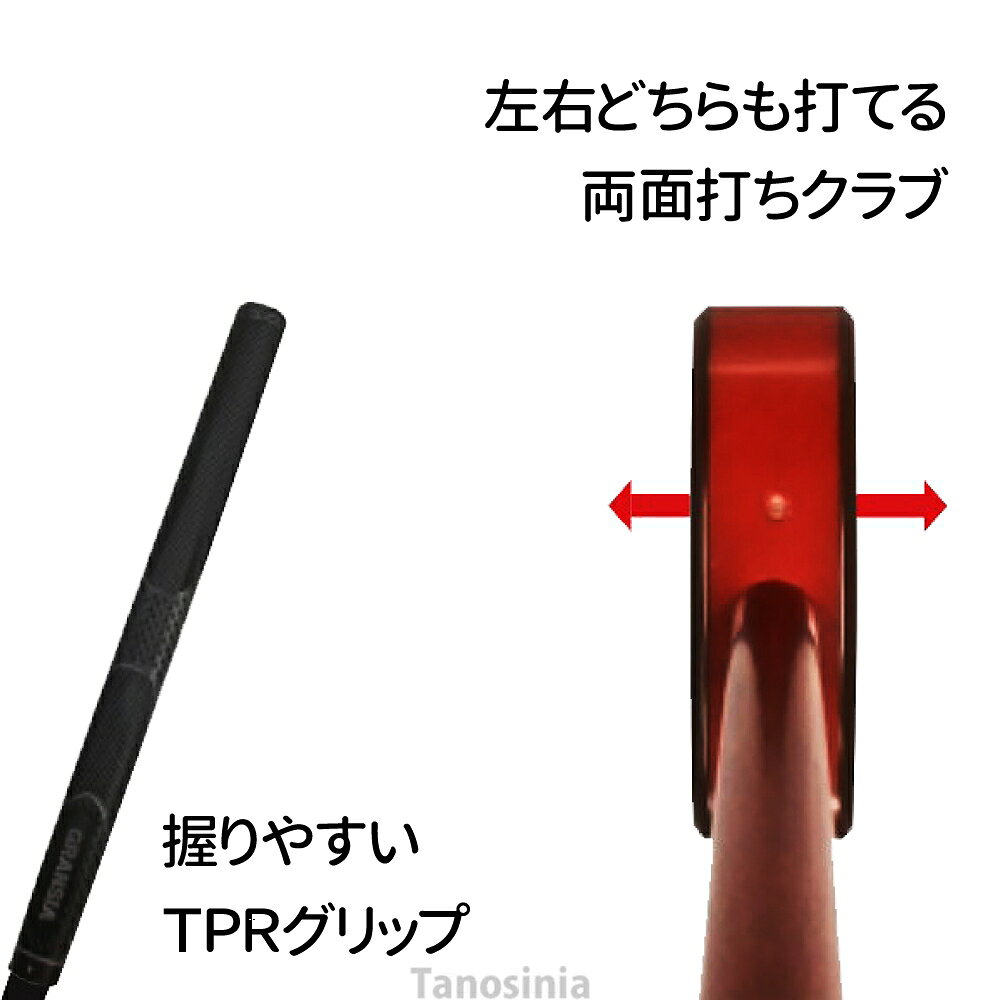 グラウンドゴルフ用品 グランドゴルフ用品 用具 道具 グラウンドゴルフ グランドゴルフ セット 入門用 初心者 ビギナー クラブ 84cm 左右兼用 ボール マーカー ホルダー ケース 5点セット グランドゴルフ ss-gg-al