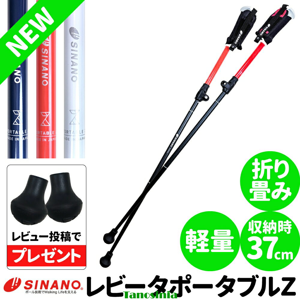 UnderwoodAggregatorトレッキングポールカーボン折りたたみ2本セット【超軽量238g/本収納サイズ38cm】登山用ストックウォーキングポール115-135cm調整可能収納ポーチ付き男女兼用登山ウォーキング
