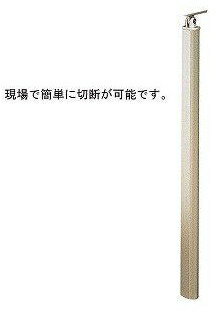 介護用品 手すりAG 屋外用 支柱ベーシック VALTPB15補助 手すり 住宅改修 部材