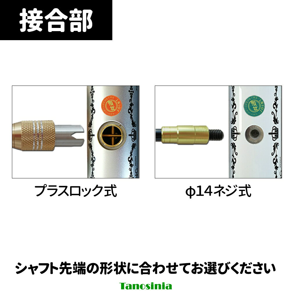 介護用品・健康スポーツタノシニアのゲートボール ヘッド ゲートボールヘッド ゲートボール用品 道具 組み合わせ自由 カラー樹脂フェースヘッド スーパーキング シャトル｜アングル3