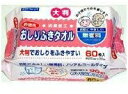 大判 おしりふきタオル 60枚入×60個 1ケース KN-118