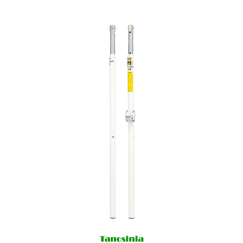 バレー支柱ACW TOEI LIGHT ( トーエイライト ) B-4146B 2本1組 床下27cm k26-mktl