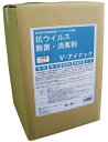 除菌・消臭剤 V-アイナック 20L お買い得 ウイルス予防 菌対策 CCクラスター製剤 無毒 除菌 消臭