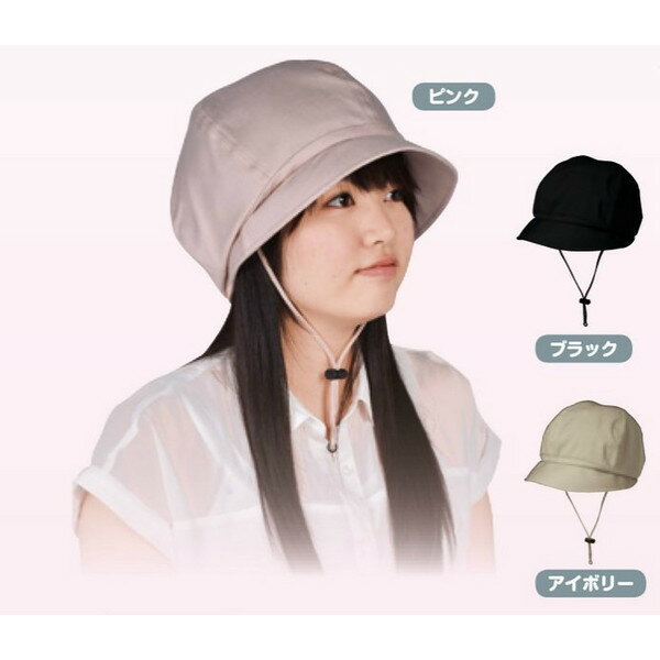 ※内側の衝撃吸収材の厚みがありますので通常の帽子より1サイズ大きめをお勧めします。・さまざまな装いに合わせやすいキャスケットタイプの頭部保護帽。外出だけでなく、屋内でもお使いいただけます。・衝撃吸収材を帽子内に内蔵。・あごひも付き。●サイズ（頭囲）／SS：50〜52cm、S：53〜55cm、M：55〜57cm、L：57〜59cm●重さ／約170g●材質／表地：ポリエステル65％・綿35％、裏地：ポリエステル100％、衝撃吸収材：スチレン系エラストマー●生産国／中国●手洗い可、洗濯機可おでかけヘッドガード キャスケットタイプ KM-1000Gタノシニアのおススメ商品おでかけヘッドガード セパレート キャスケット10,164円おでかけヘッドガード ニットブリムタイプ KM8,693円おでかけヘッドガード シャーロットタイプKM-8,971円2024/06/03 更新・さまざまな装いに合わせやすいキャスケットタイプの頭部保護帽。・衝撃吸収材を帽子内に内蔵。・安全性を高めながらファッション性も追求した帽子です。・外出だけでなく、屋内でもお使い頂けます。・あごひも付き。●サイズ（頭囲）／SS：50〜52cm、S：53〜55cm、M：55〜57cm、L：57〜59cm●重さ／約170g●材質／表地：ポリエステル65％・綿35％、裏地：ポリエステル100％、衝撃吸収材：スチレン系エラストマー●生産国／中国●手洗い可、洗濯機可おでかけヘッドガード キャスケットタイプ KM-1000G キヨタタノシニアのおススメ商品おでかけヘッドガード セパレート キャスケット10,164円おでかけヘッドガード ニットブリムタイプ KM8,693円おでかけヘッドガード シャーロットタイプKM-8,971円ショップトップ&nbsp;&gt;&nbsp;カテゴリトップ&nbsp;&gt;&nbsp;介護予防用具&nbsp;&gt;&nbsp;転倒防止用具
