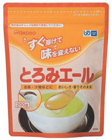 とろみ調整 とろみエール HB8 200g 介護用品 とろみ 加熱不要 溶けやすい ダマになりにくい 味が変わら..
