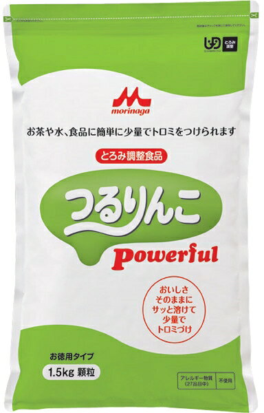 とろみ調整 つるりんこ パワフル 0644484 1.5kg 介護食 とろみ 介護食品 防災 とろみ剤 簡単 嚥下障害 福祉 介護用品 溶けやすい 溶かしやすい 少量でOK トロミ