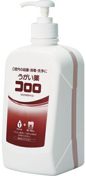 サラヤ うがい薬 コロロ 12208→12224 1L 指定医薬部外品 口腔 殺菌 消毒 洗浄 口臭 うがい液のサムネイル